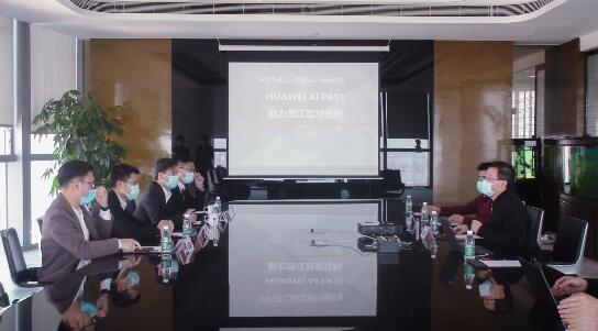 新一代NFC手机门禁试点分享会在前海香江金融中心成功举办