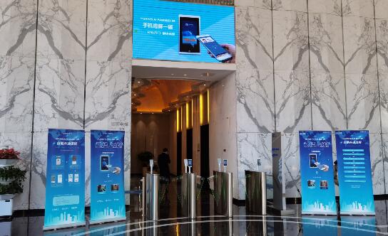 NFC近场通信技术