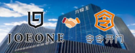 九牧王商务中心落地了令令开门二维码智能门禁和访客系统