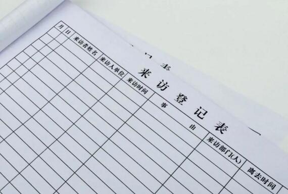 外来访客给大厦带来了极大的不可控因素
