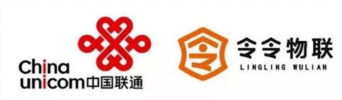 呤云科技正式成为湖南联通及湖南集成IT服务创新业务合作伙伴