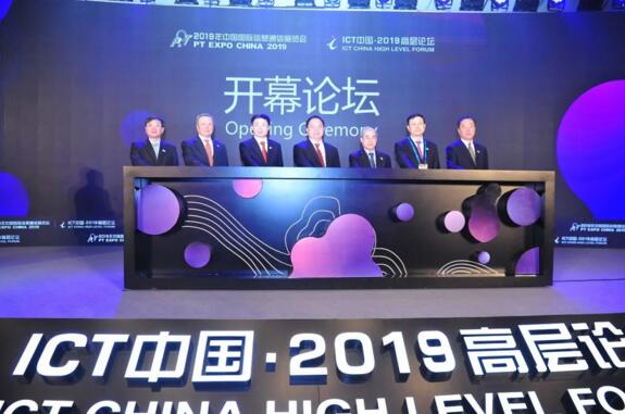 呤云科技与您相约：2020中国国际信息通信展览会