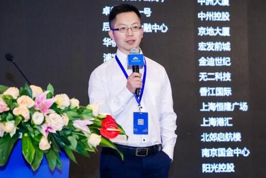 令令开门亮相超高层建筑运营管理论坛，四个维度解说eNFC解决方案