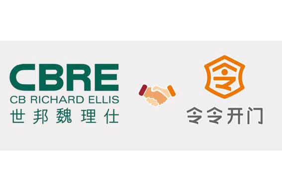 令令开门落地房地产服务全球领导者 世邦魏理仕集团CBRE 印度办公大厦