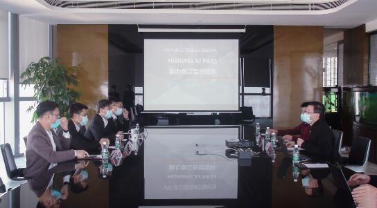 HUAWEI AI PASS与令令开门联袂打造新一代NFC手机园区门禁，落地香江金融中心
