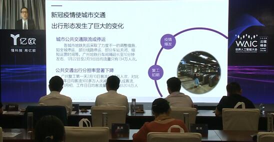 李德紘“云”带来了《交通出行、信息互联与智慧城市》的主题演讲