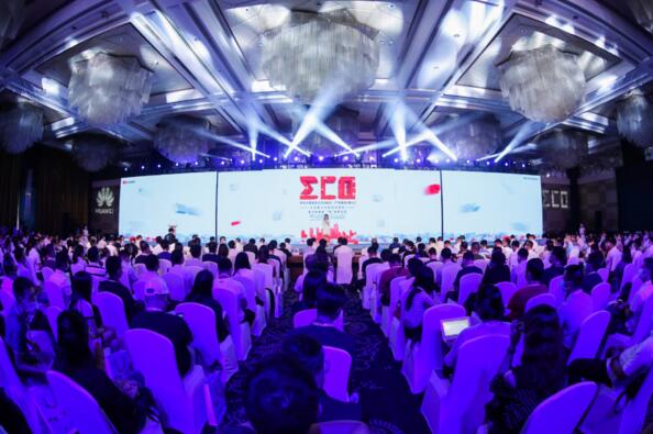 华为中国生态之行2020·佛山峰会