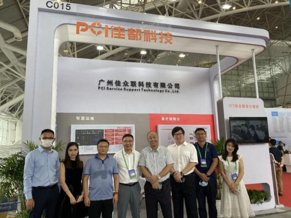 佳都科技旗下全资子公司广州佳众联科技有限公司受邀参加了本次展会