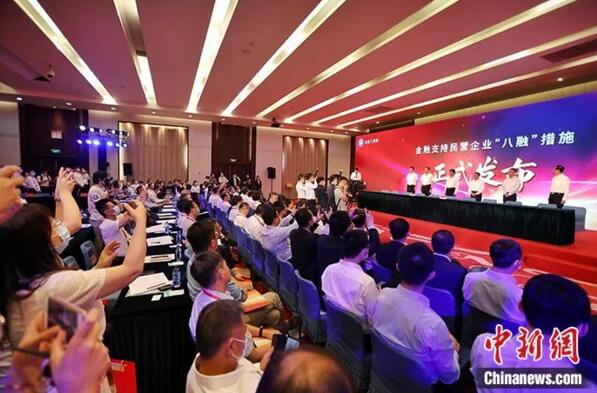 佳都科技受邀参加全国工商联民营企业座谈会