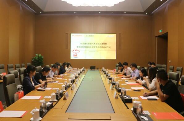 佳都科技审计监察中心组织阳光诚信联盟会员单位审计负责人开启了审计监察工作经验的交流座谈会