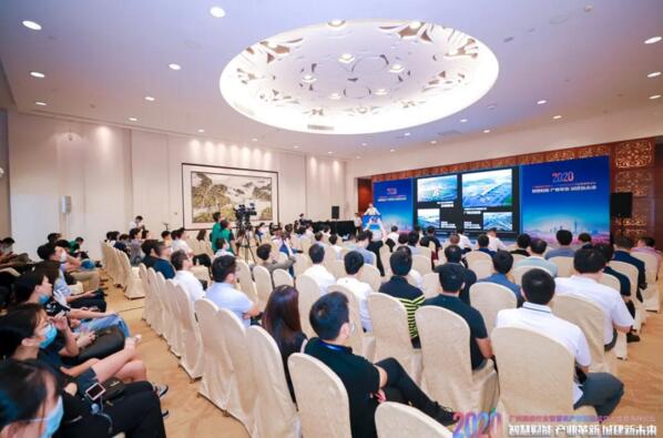 “A.I.大数据智慧治理”分论坛现场