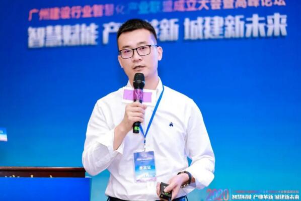 佳都科技高级副总裁兼智慧城市业务群总裁石立阳做分享