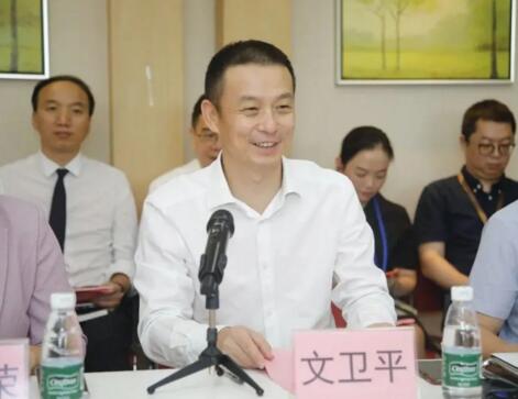 中山六院院长文卫平致辞