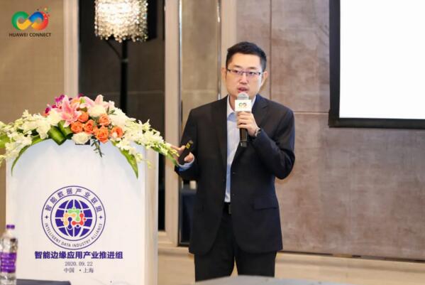 佳都科技智慧城市事业部副总经理洪敏新分享《数字孪生与边缘智能在应急行业的应用》