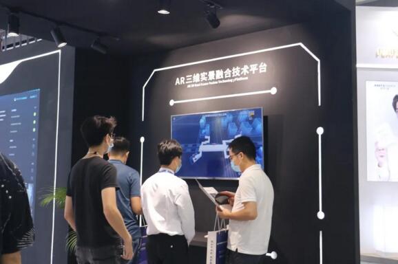 基于AR三维实景融合技术平台的多项业务场景应用
