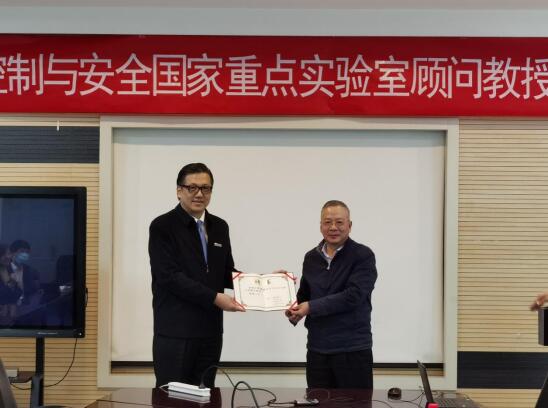 北京交通大学副书记、副校长孙守光教授为李德紘院士颁发聘书