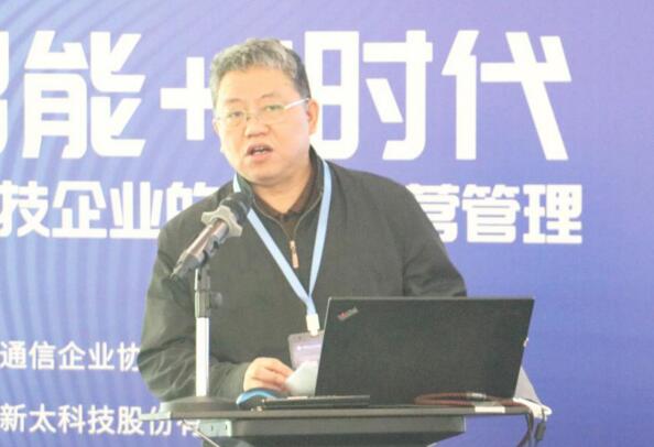 工信部产业政策与法规司舒朝晖二级巡视员致辞