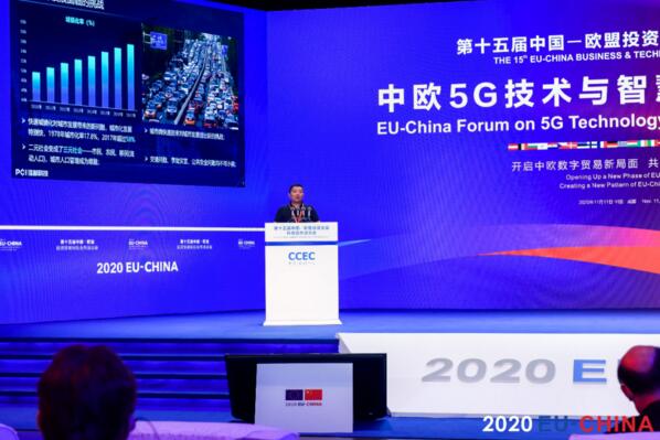 第十五届中国-欧盟投资贸易科技合作洽谈会