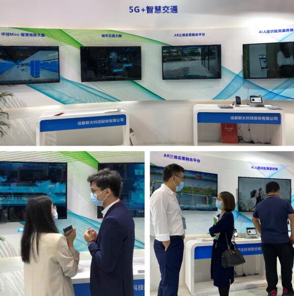 佳都科技“5G+智慧交通”创新成果，为智能交通发展提速