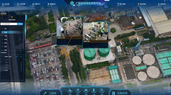 广州石化综合安防平台界面
