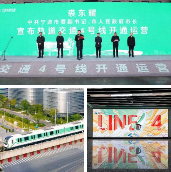 合肥地铁5号线（南段）