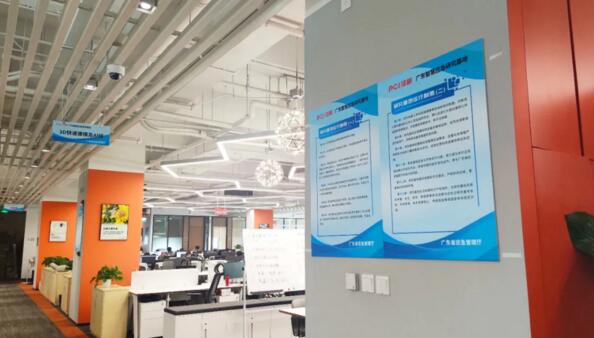 在王中丙书记的带领下，省应急管理厅一行领导调研了佳都科技