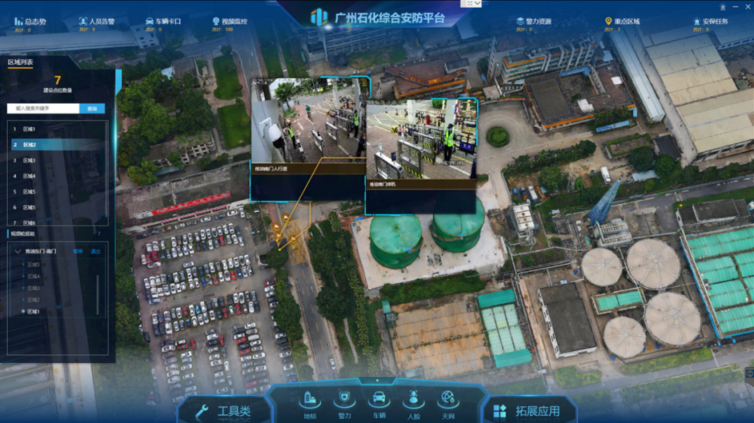 图片佳都科技“中石化广州分公司综合安防平台”