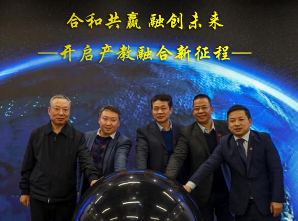 佳都科技等企业代表启动签约仪式