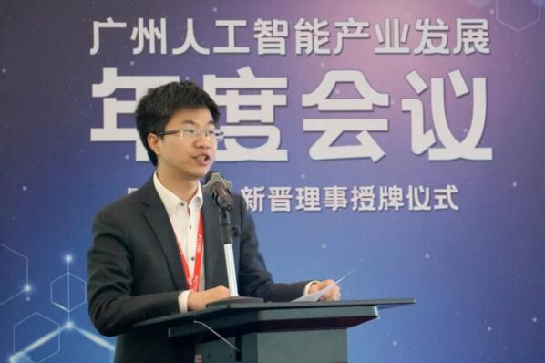 佳都科技董事、高级副总裁刘佳发表致辞