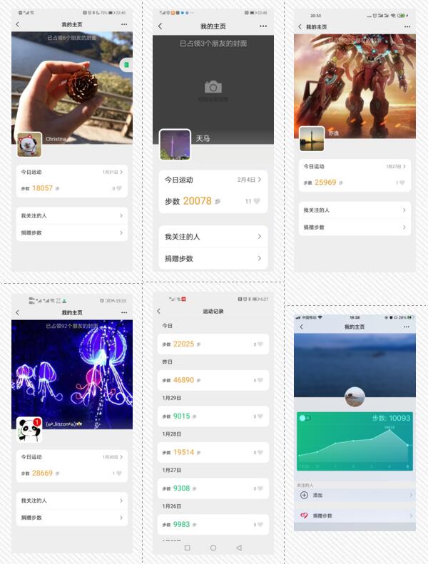 践行公益