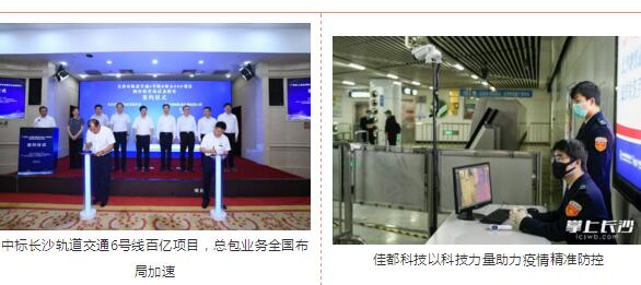 身为人工智能企业佳都科技的领军人，刘伟强调企业要创新驱动发展