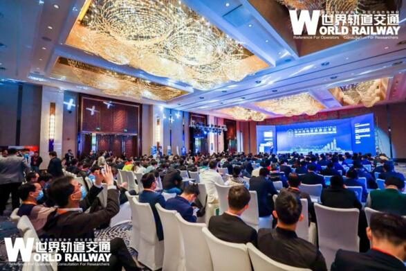 2021第七届中国（郑州）智慧轨道交通与创新发展大会现场
