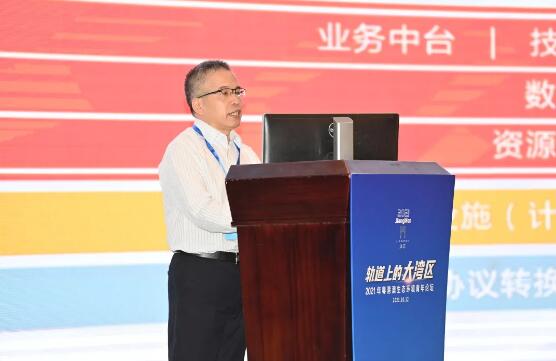佳都科技中央研究院副院长贾建平受邀出席