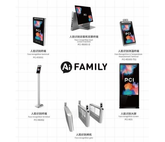 佳都科技诚邀您共赴2020中国（广州）国际机器人、智能装备及制造技术展览会