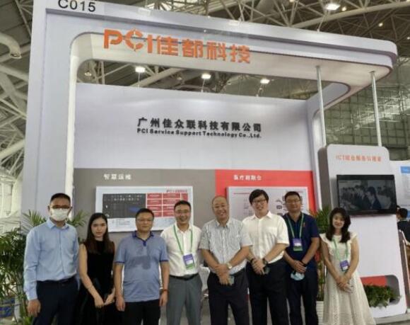 2020CHINC大会|佳都科技呈现最佳智慧医疗解决方案