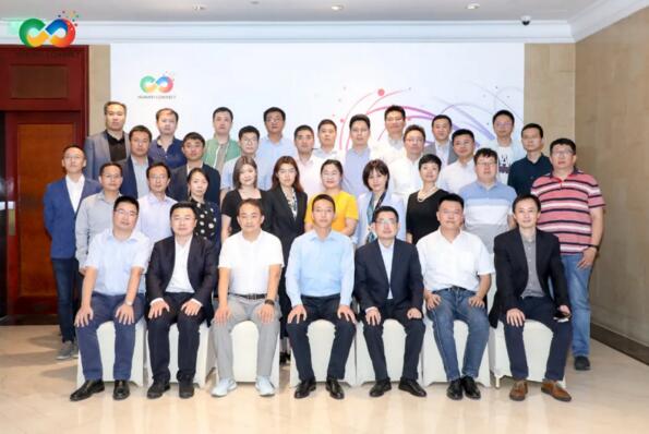 佳都科技参加华为智能边缘应用产业推进组会议，探讨产业发展趋势