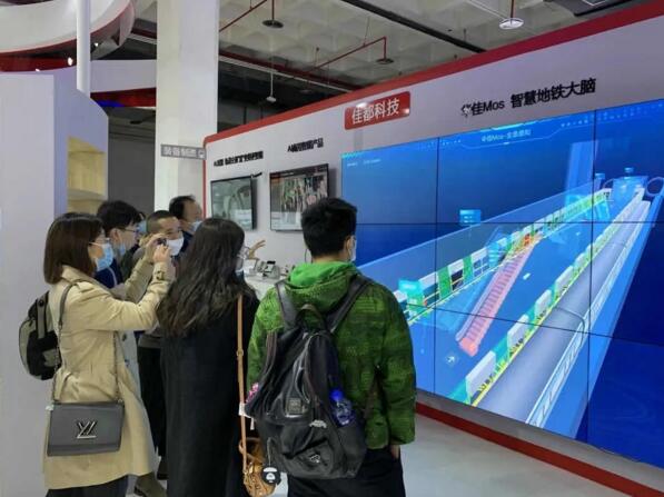 佳都科技亮相2020中国国际城市轨道交通展览会，以AI赋能智慧轨道交通建设