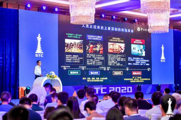 佳都科技余志教授主题演讲《交通大脑及其在特大城市的实践》