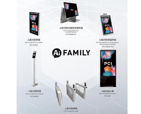 5G赋能城市交通！佳都科技亮相世界5G大会共谱未来新章