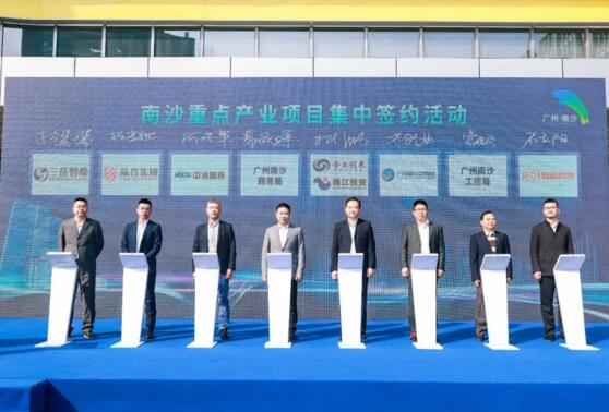建设“未来之城”！广州南沙携手佳都科技打造粤港澳全面合作示范区
