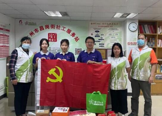 点亮微心愿，AI暖人心丨佳都党委第一支部开展党建公益活动