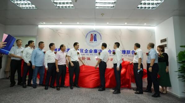 佳都科技集团董事长刘伟出席联合会挂牌仪式