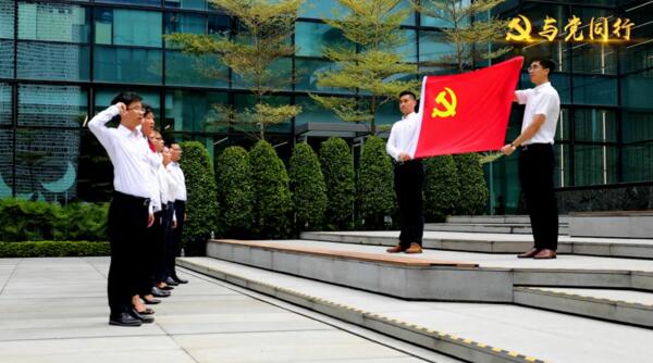 佳都科技同心筑梦跟党走，再创AI新辉煌——热烈庆祝中国共产党建党一百周年