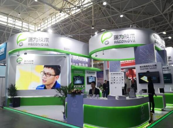 瑞为智慧零售体验馆人气火爆