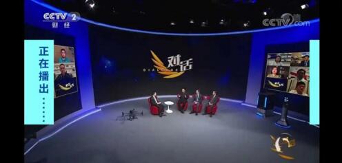 央视财经《对话》