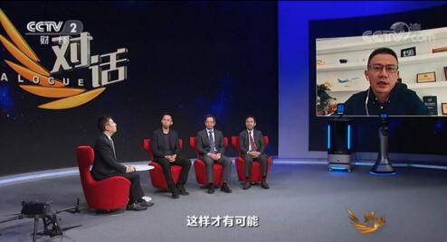 瑞为技术创始人兼CEO詹东晖受邀参与央视财经《对话》