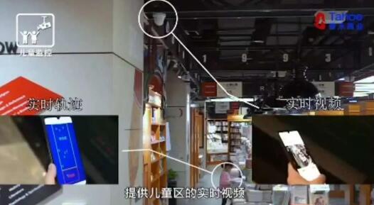 瑞为智慧mall方案加持下的泰禾