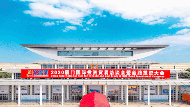 九八投洽会 如约而至