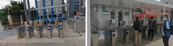 瑞为智慧园区管理系统