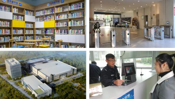 瑞为智慧园区方案